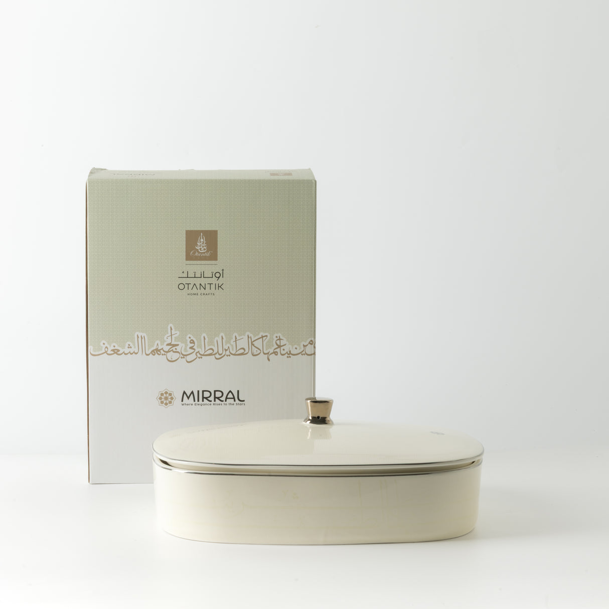 Mirral - Large Decorative Canister - White & Silver