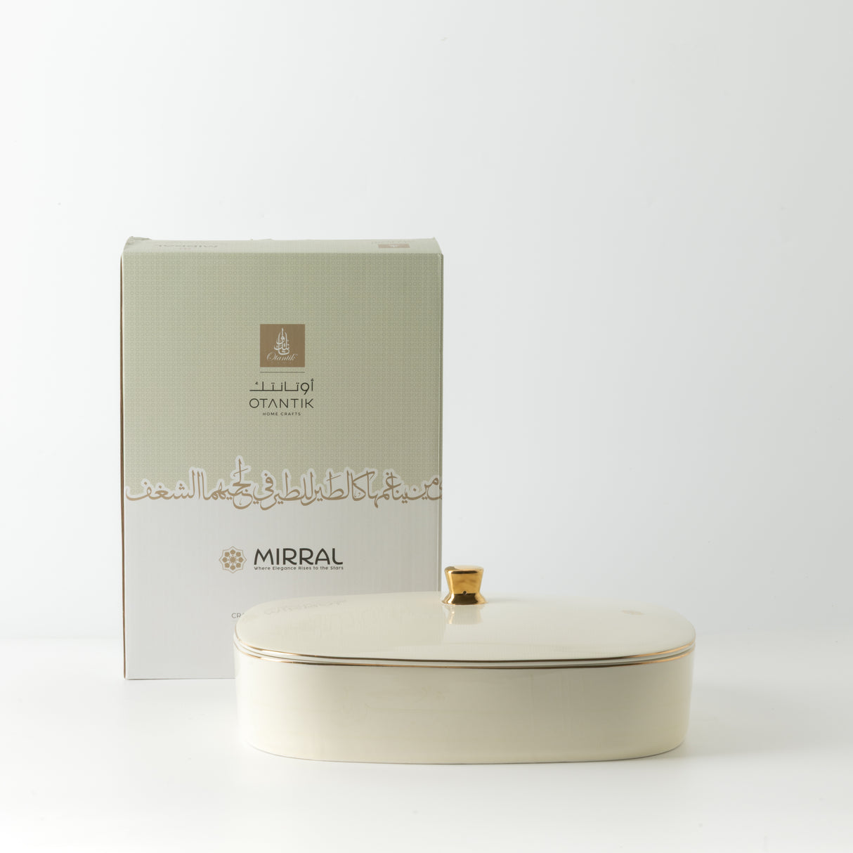 Mirral - Large Decorative Canister - White & Gold