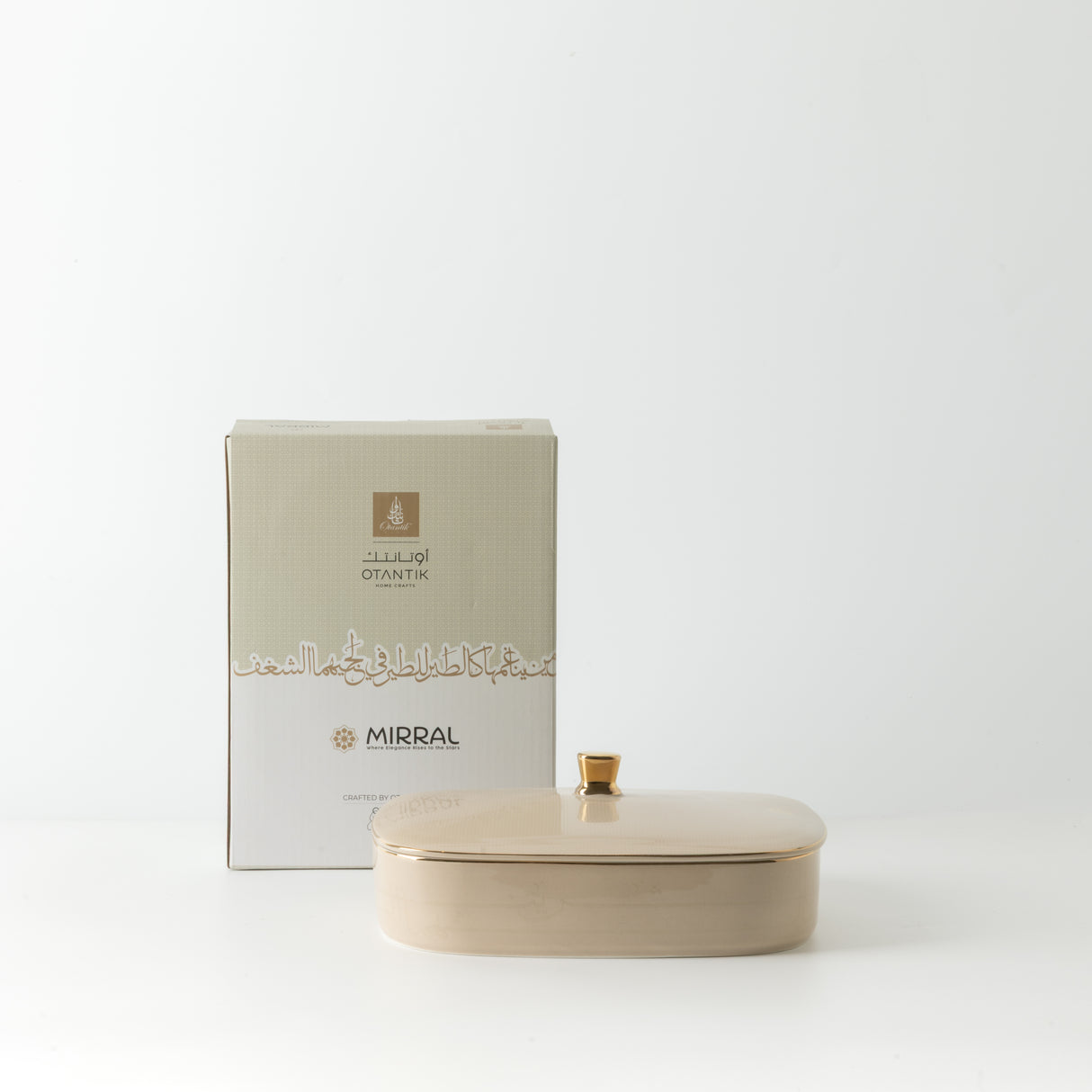 Mirral - Medium Decorative Canister - Beige & Gold