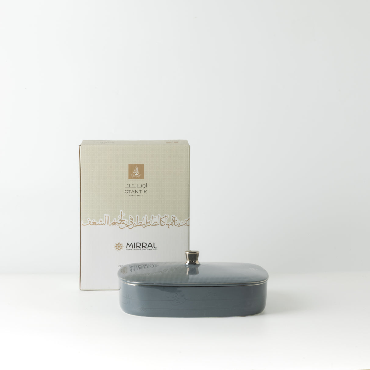 Mirral - Medium Decorative Canister - Dark Blue & Silver