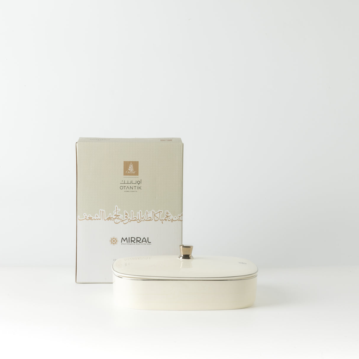 Mirral - Medium Decorative Canister - White & Silver