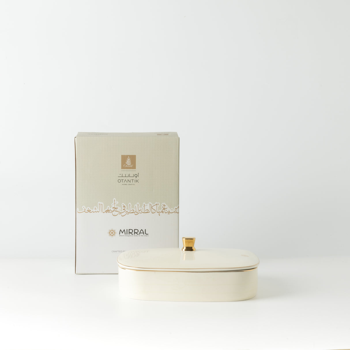 Mirral - Medium Decorative Canister - White & Gold