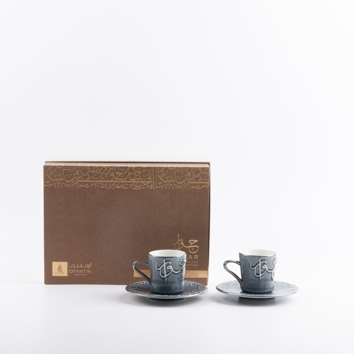 Jiwar Coffee Essentials – Haze blue & Silver