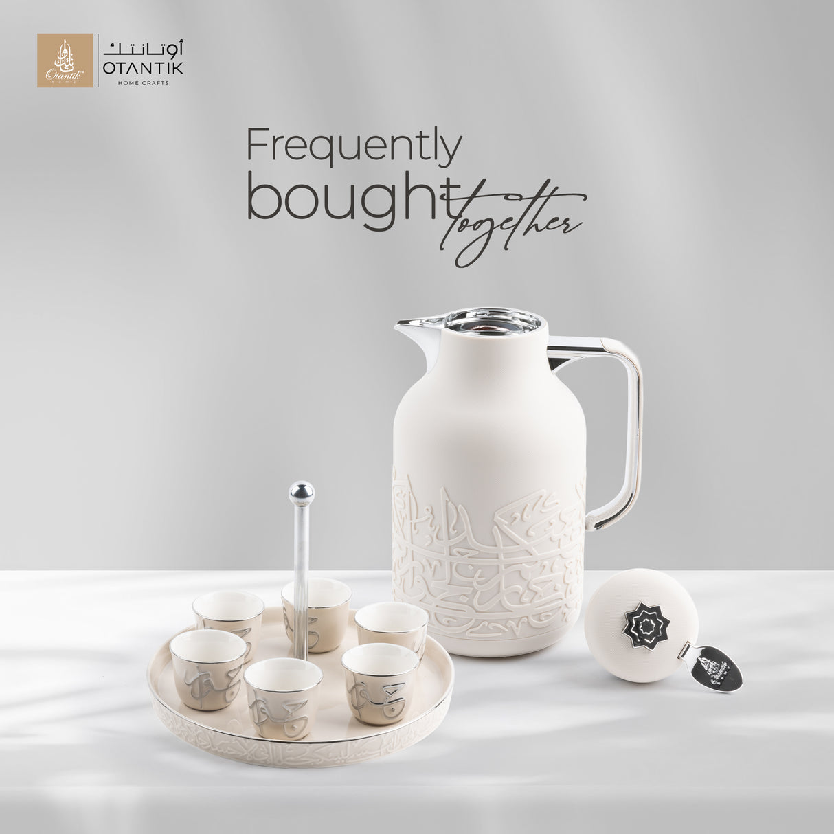 Jiwar Coffee Time Set – Beige & Silver
