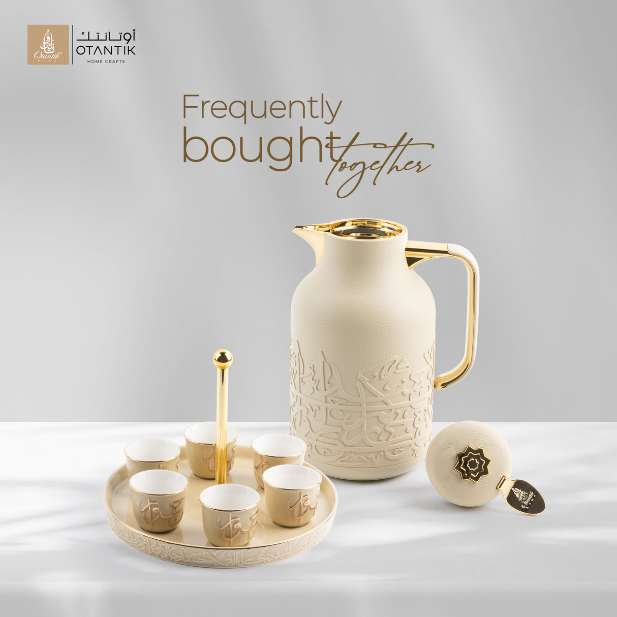 Jiwar Coffee Time Set – Ivory & Gold
