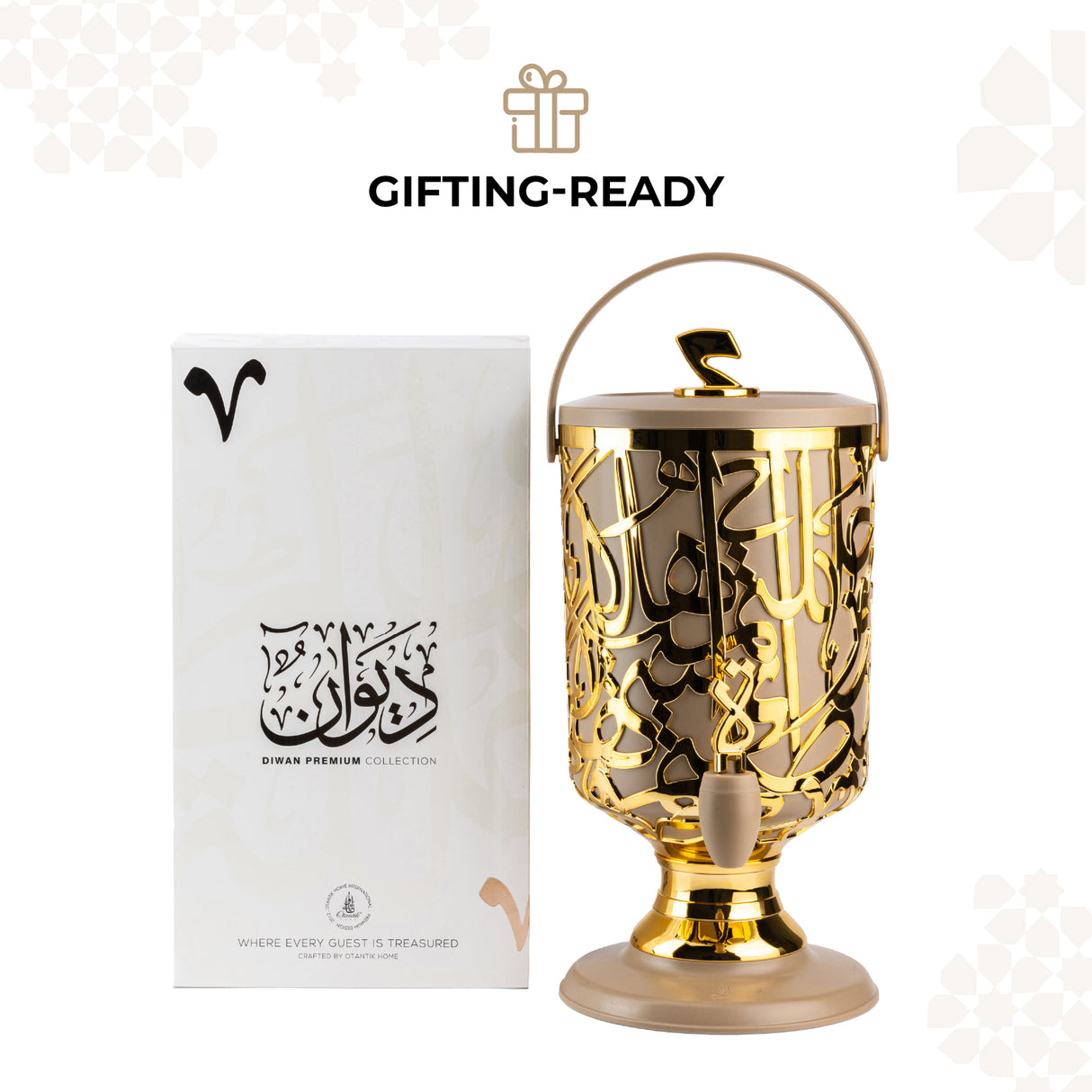 Diwan - 3 Liters Cold Beverage Dispenser - Coffee & Gold