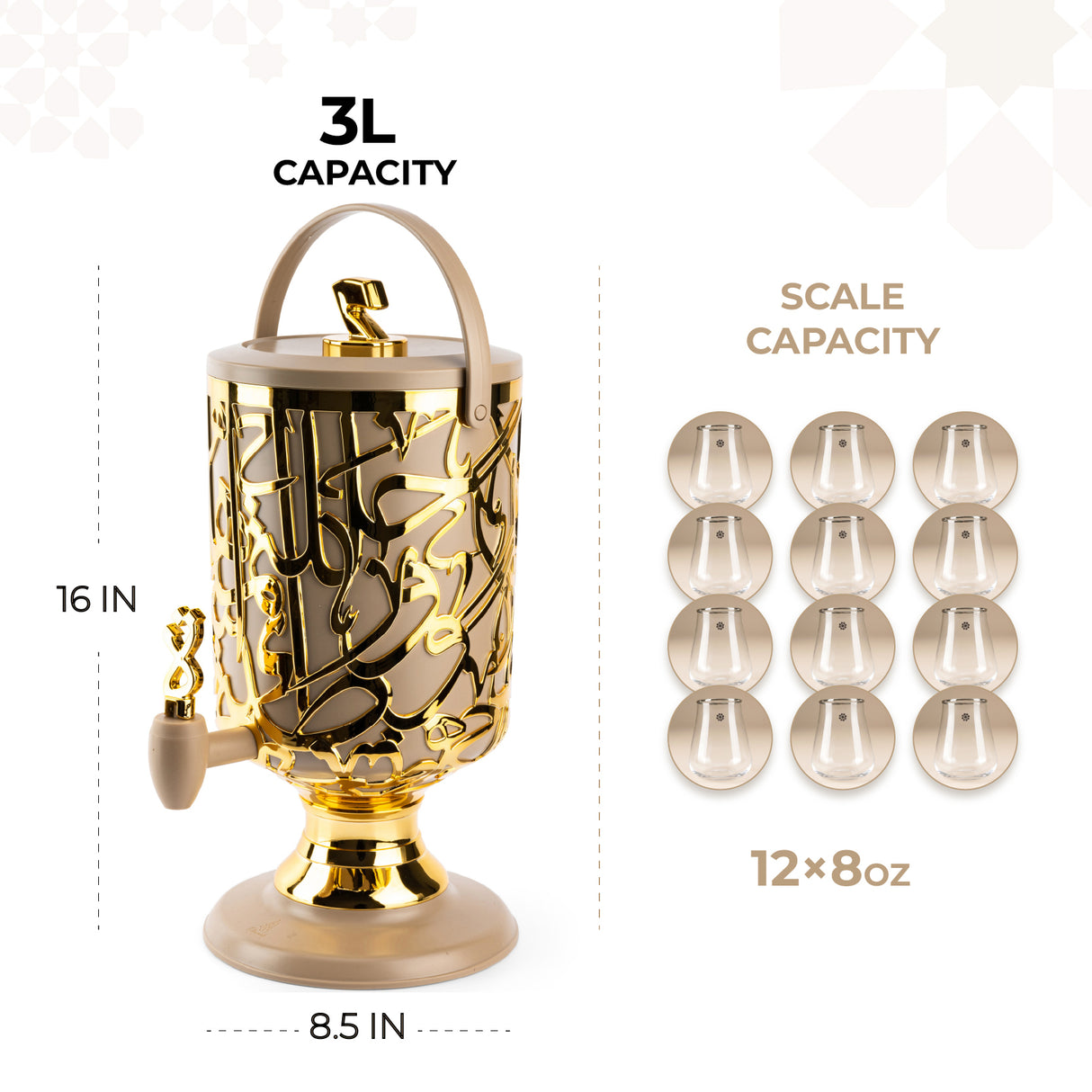 Diwan - 3 Liters Cold Beverage Dispenser - Coffee & Gold