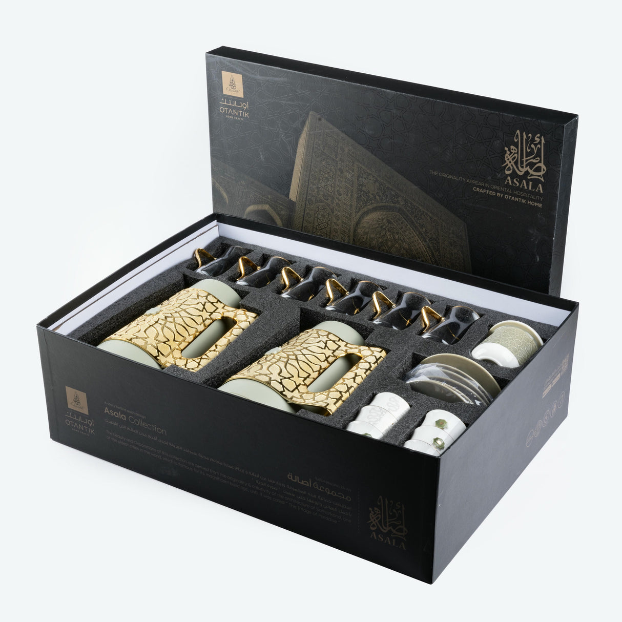 Asala - Ultimate Brew Deluxe Set(21-Pc) - Olive Green & Gold