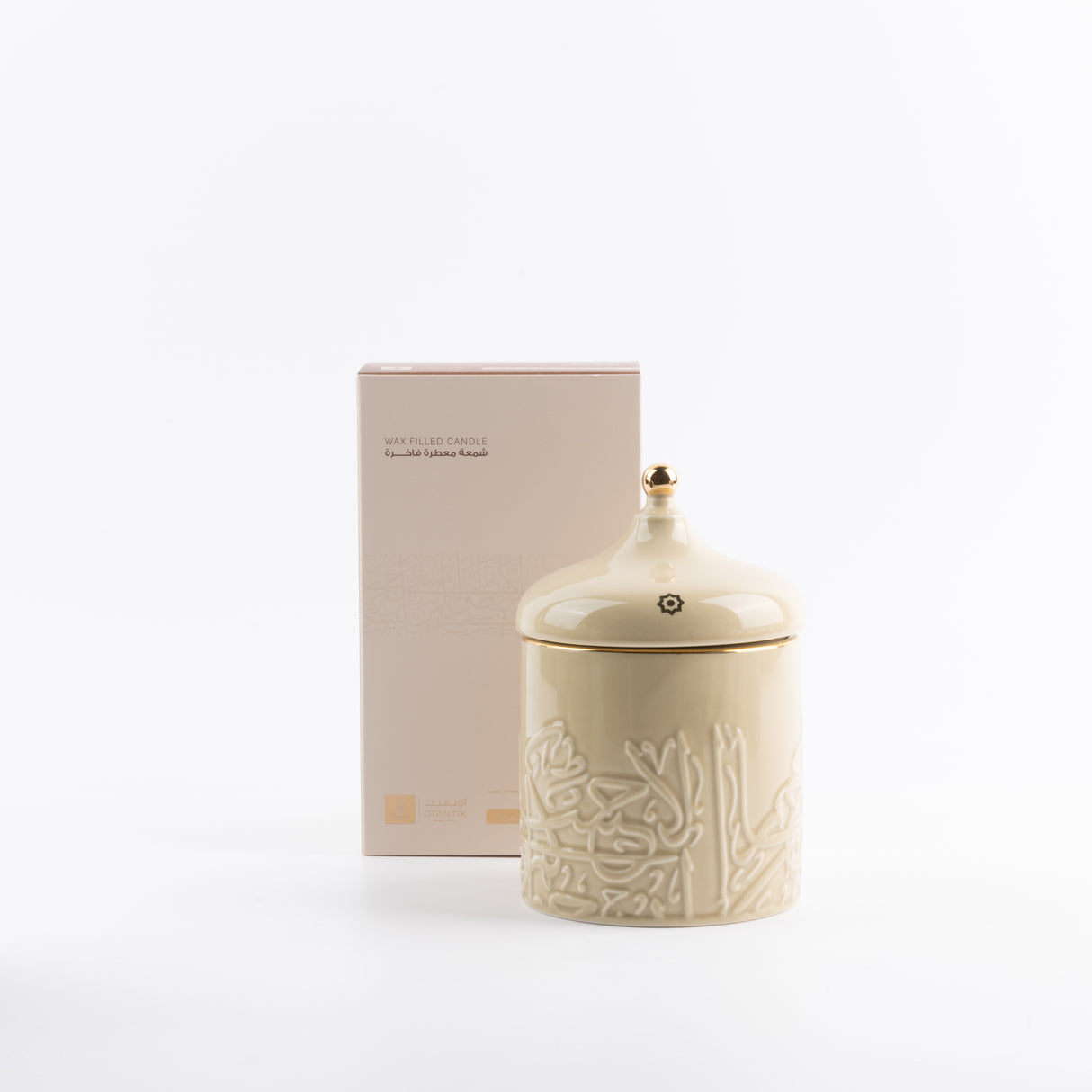 Jiwar - Large Candle| Citrus Bloom - Ivory & Gold