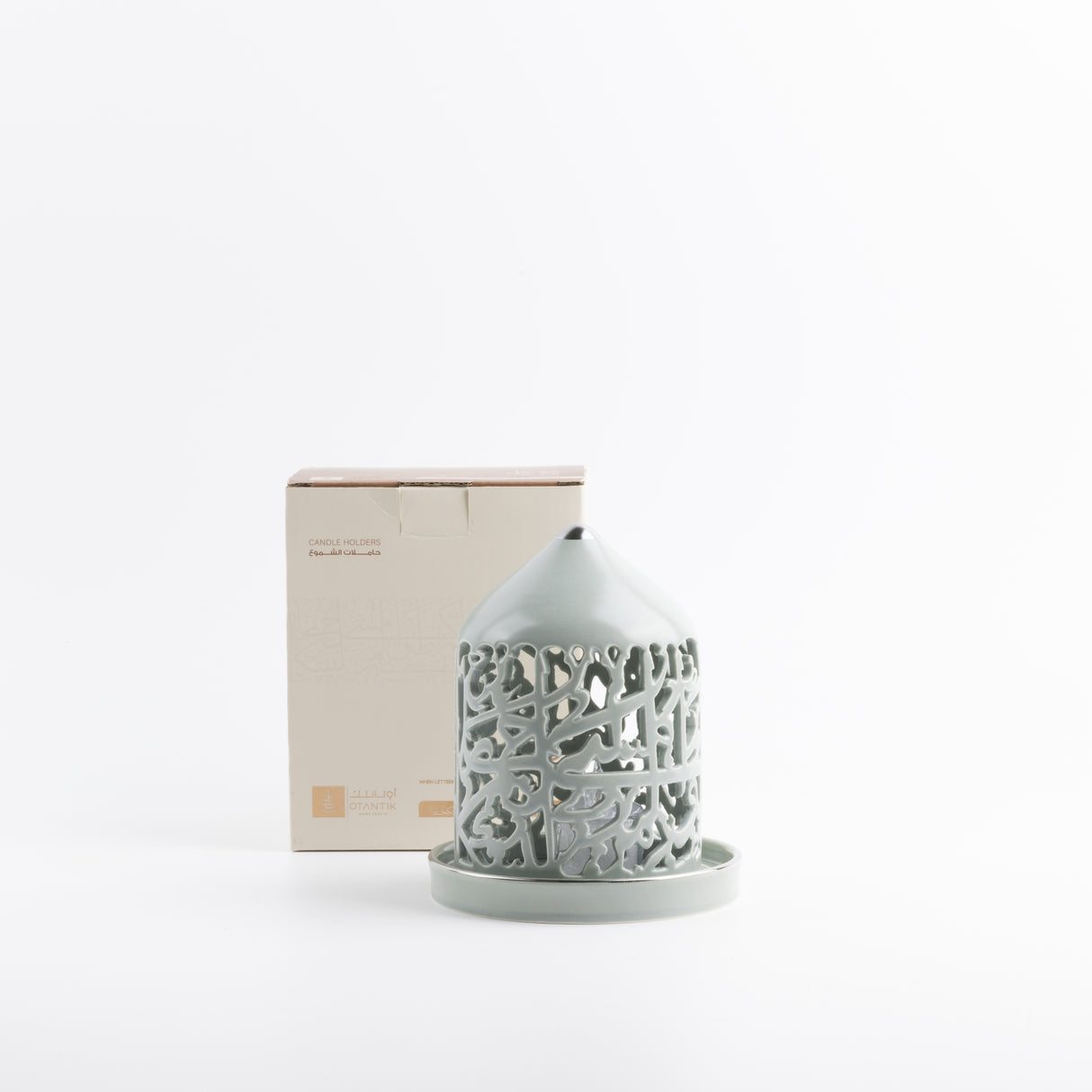 Jiwar - Small Lantern Candle Holder - Mint Green & Silver