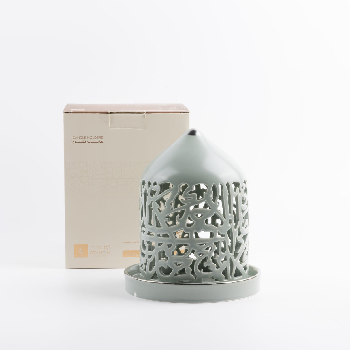 Jiwar - Medium Lantern Candle Holder - Mint Green & Silver