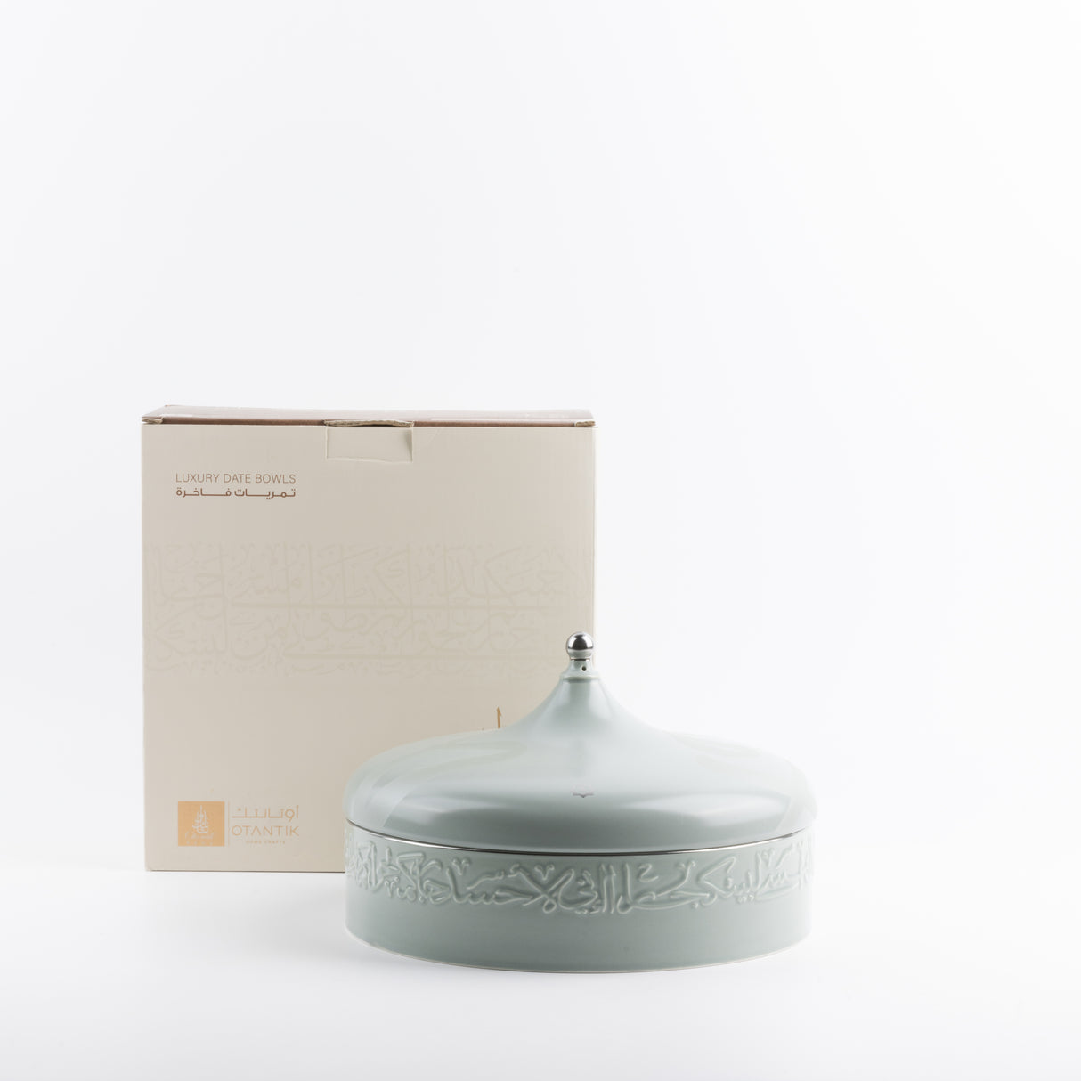Jiwar - Large Decorative Canister - Mint Green & Silver