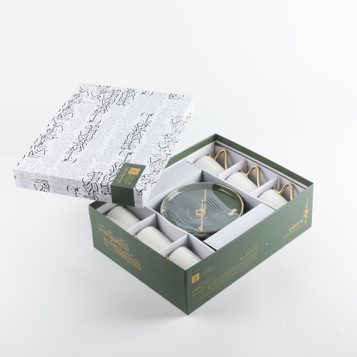 Liqa'a - Cappuccino Set (12-Pc) - Olive Green  & Gold