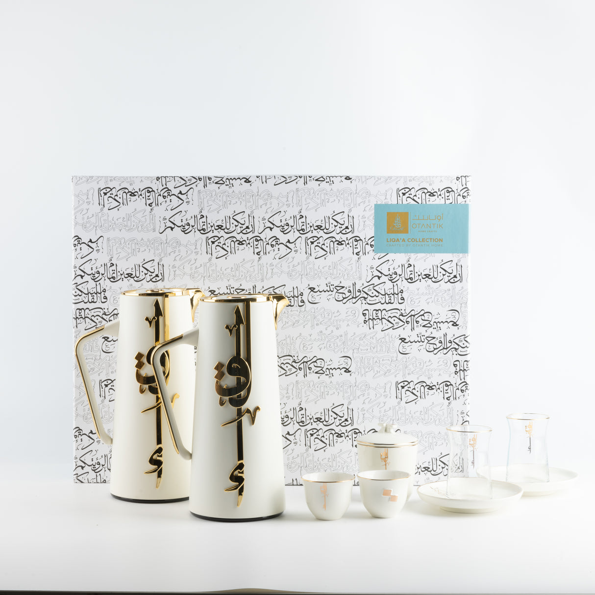 Liqa'a - Ultimate Brew Deluxe Set (21-Pc) - Pearl White & Gold