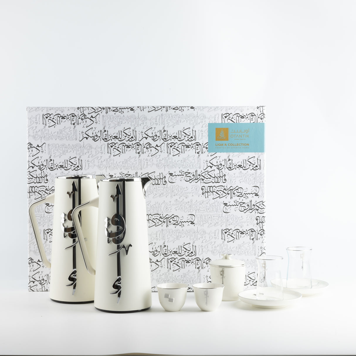 Liqa'a - Ultimate Brew Deluxe Set (21-Pc) - Pearl White & Silver