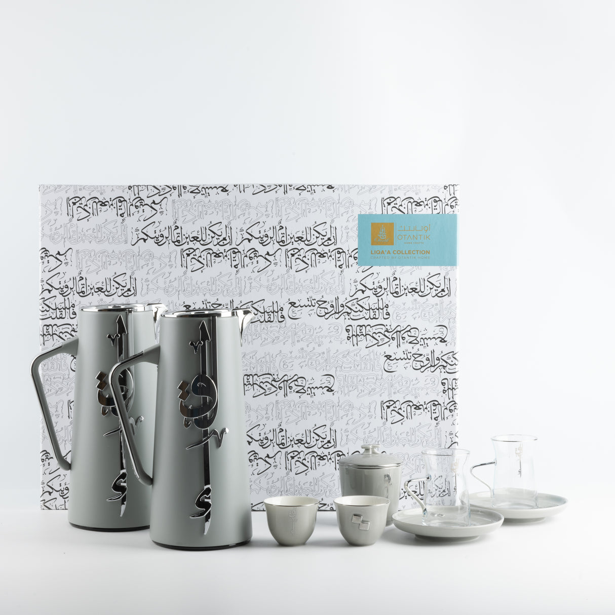 Liqa'a - Ultimate Brew Deluxe Set (21-Pc) - Grey & Silver