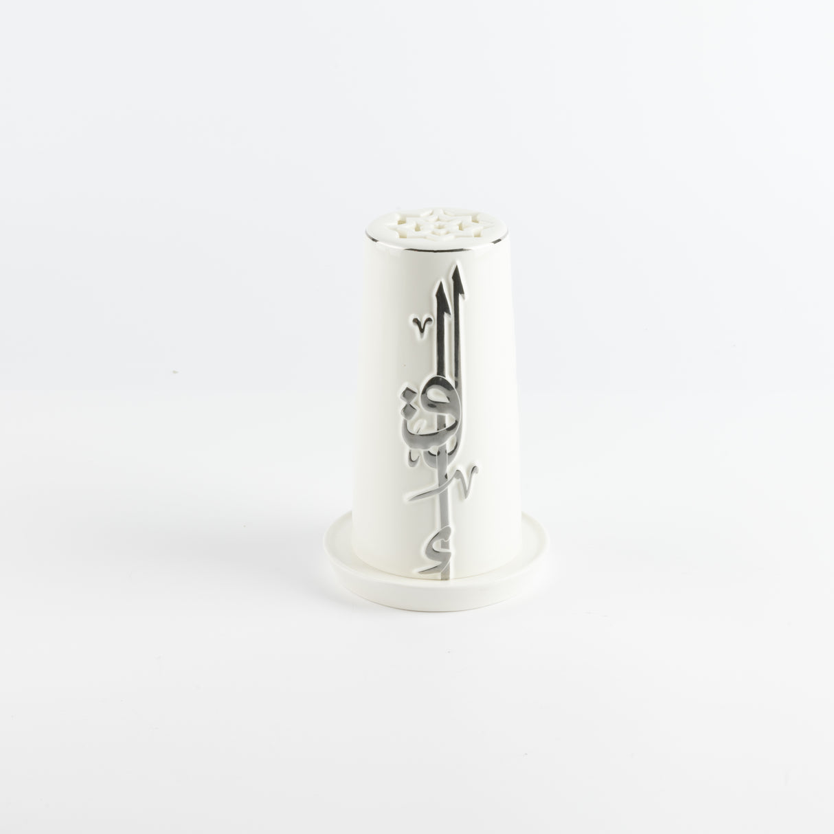 Liqa'a -  Small Lantern Candle Holder - Pearl White & Silver