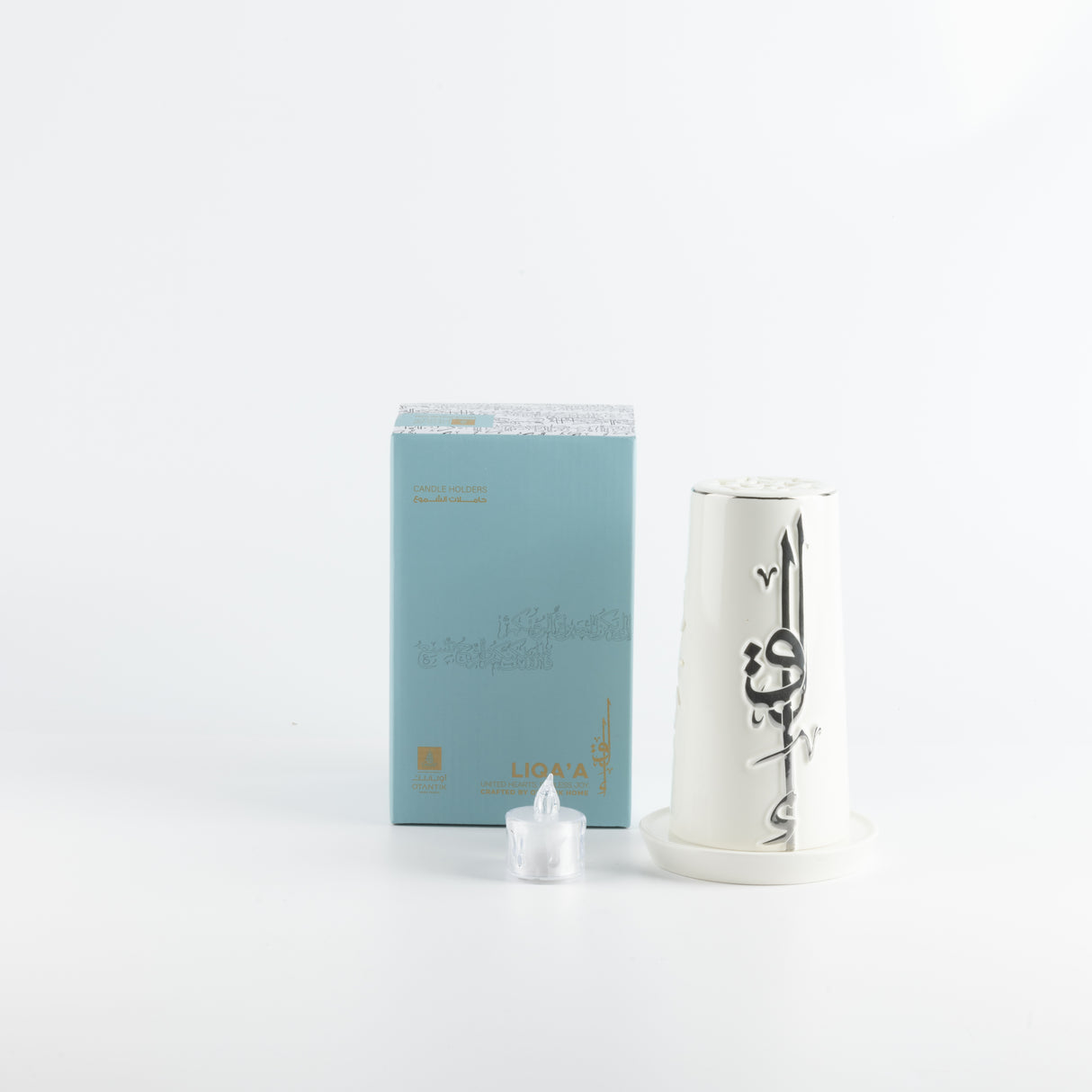 Liqa'a -  Small Lantern Candle Holder - Pearl White & Silver