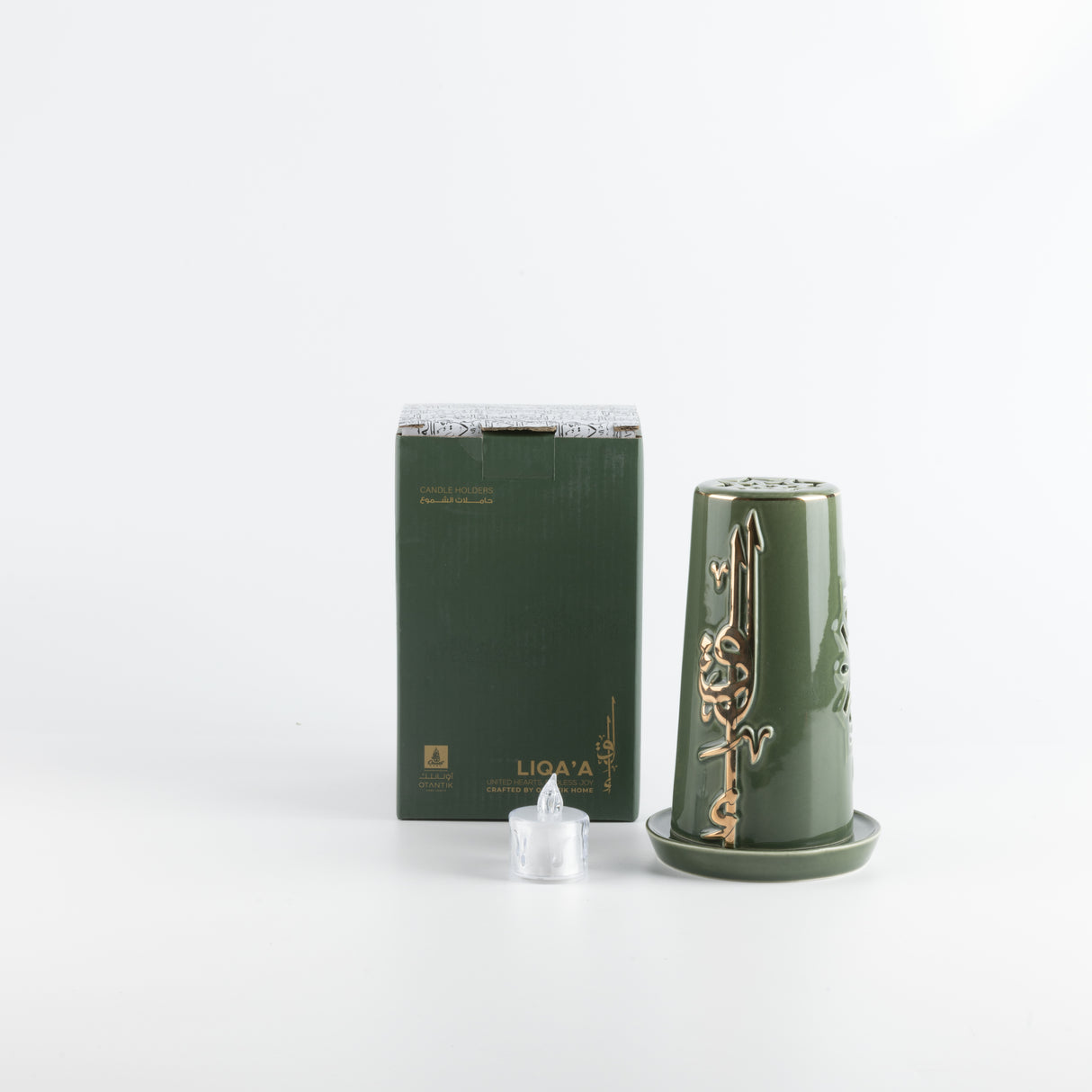 Liqa'a -  Small Lantern Candle Holder - Olive Green  & Gold