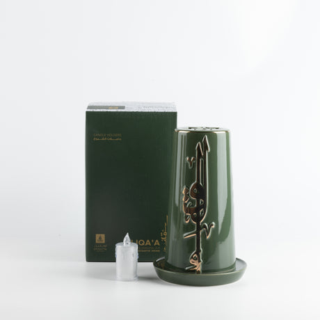 Liqa'a - Large Lantern Candle Holder  - Olive Green  & Gold