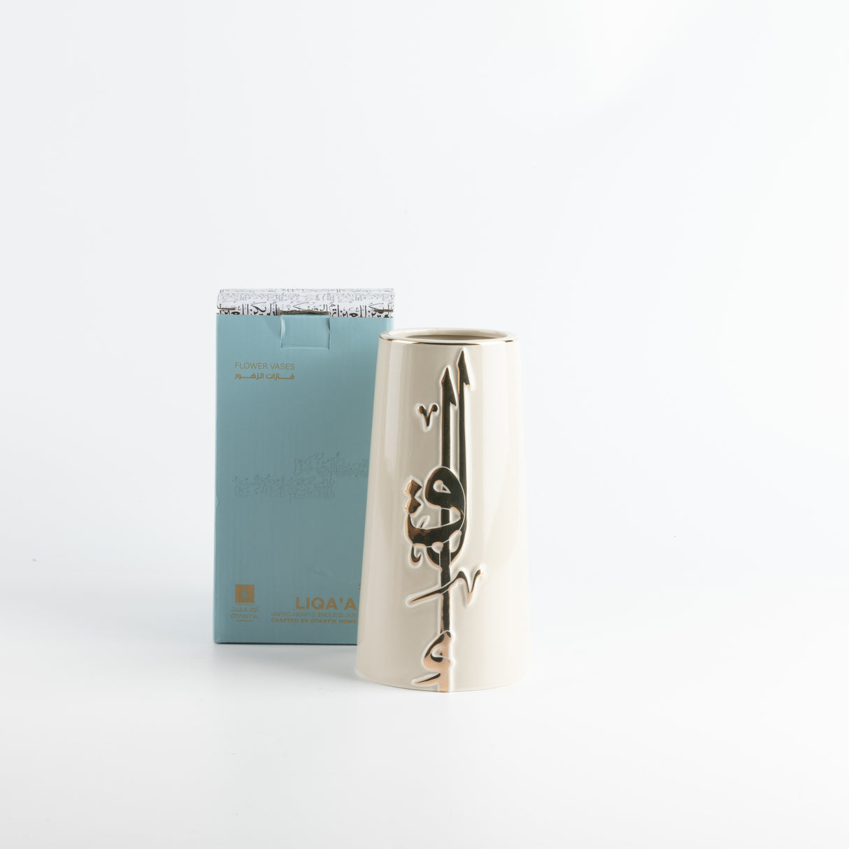 Liqa'a - Medium Decorative Vase - Beige & Gold