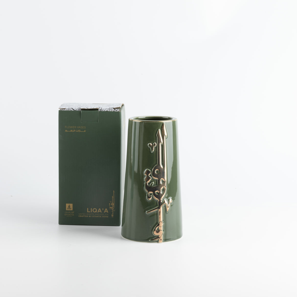Liqa'a - Medium Decorative Vase - Olive Green & Gold