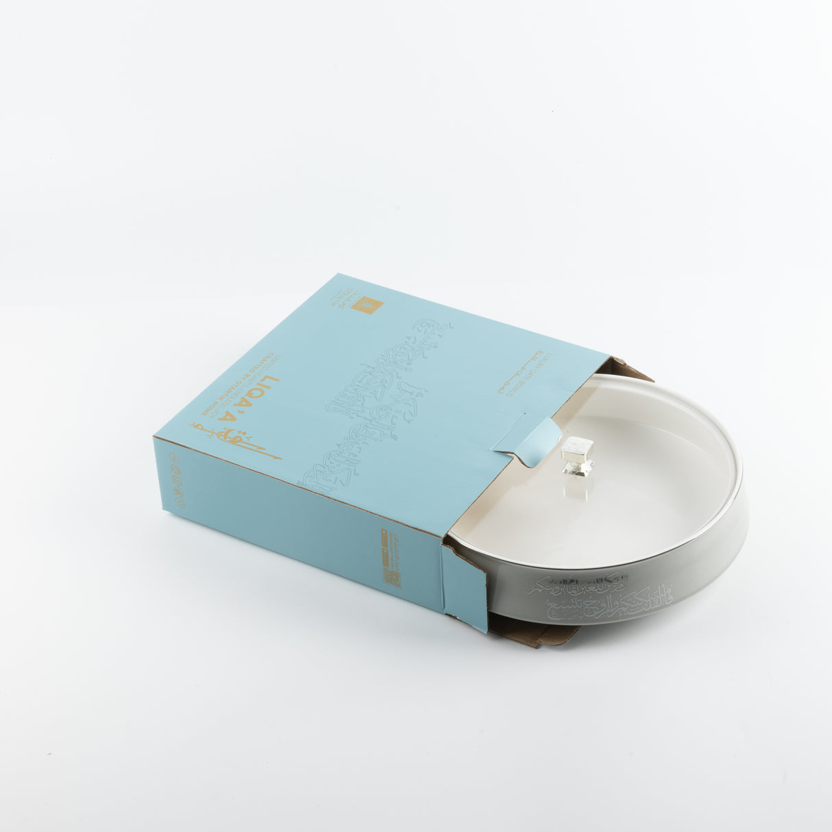 Liqa'a - Large Decorative Canister - Grey & Silver