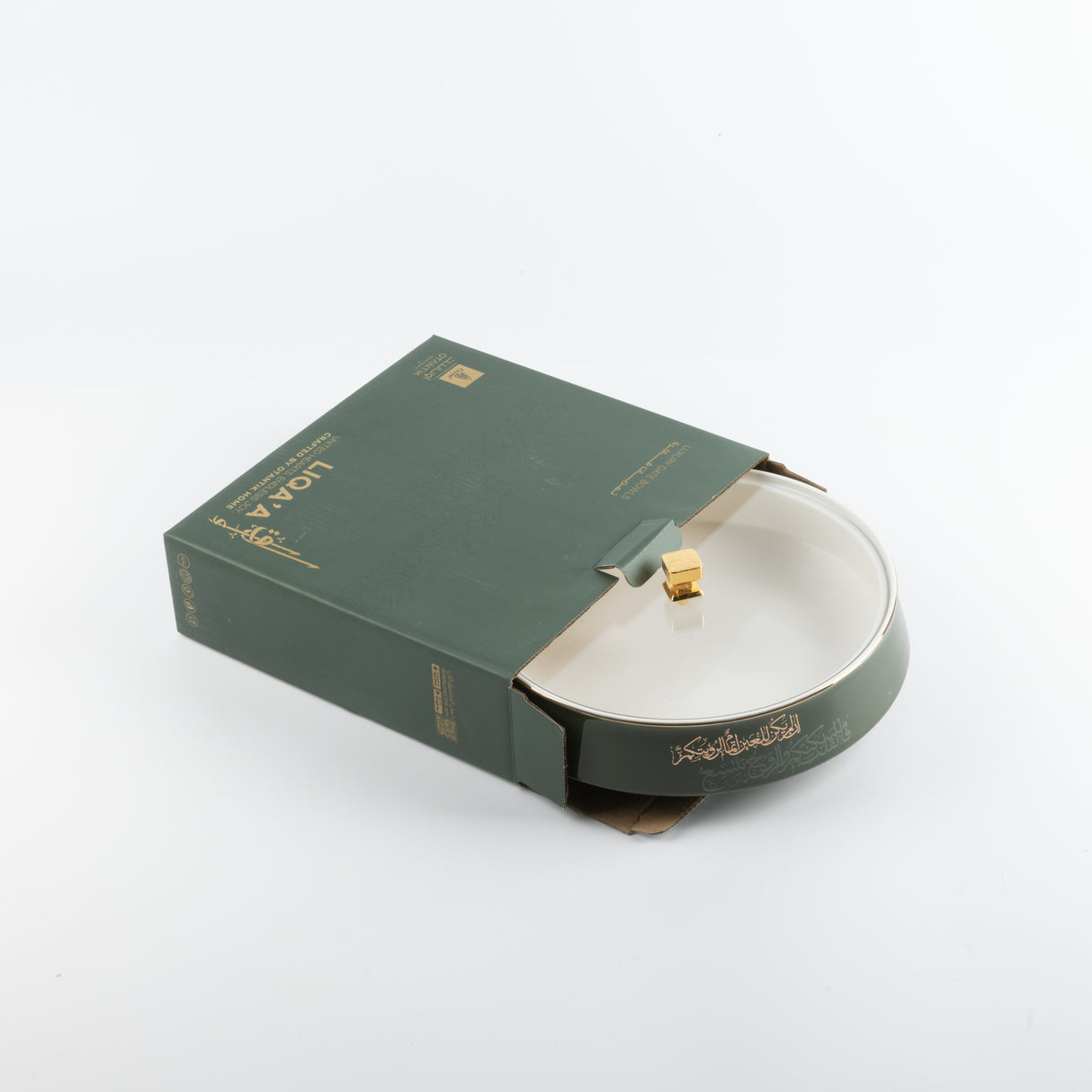 Liqa'a - Large Decorative Canister - Olive Green  & Gold