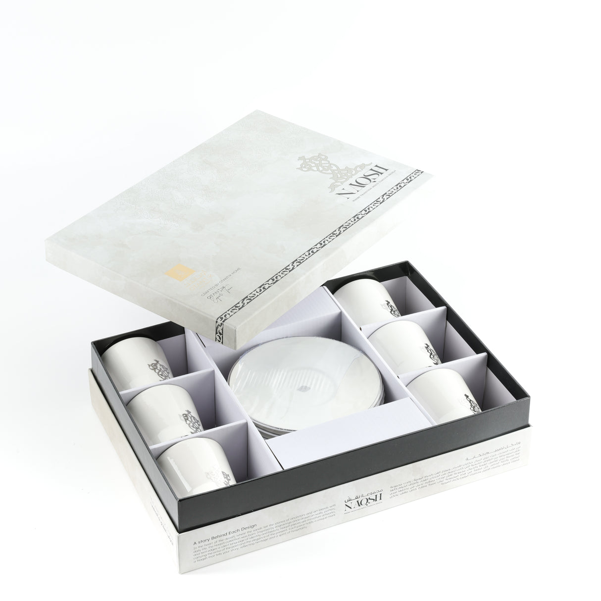 Naqsh - Cappuccino Set (12-Pc) -White & Silver