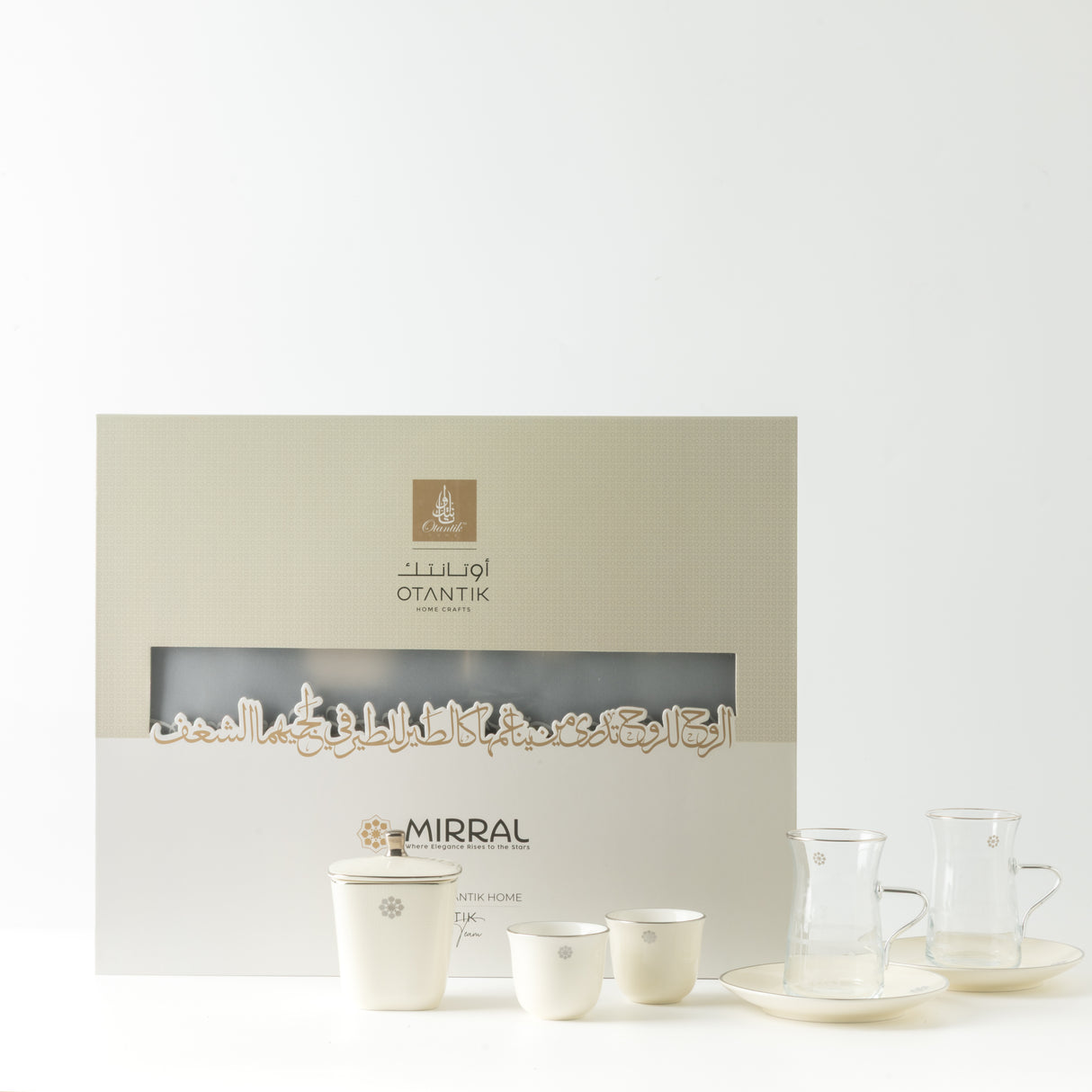 Mirral - Tea Set (19-Pc) - White & Silver