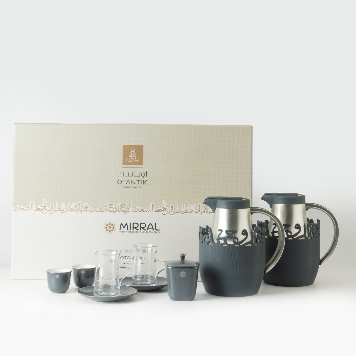 Mirral - Ultimate Brew Deluxe Set (21-Pc)- Dark Blue & Silver