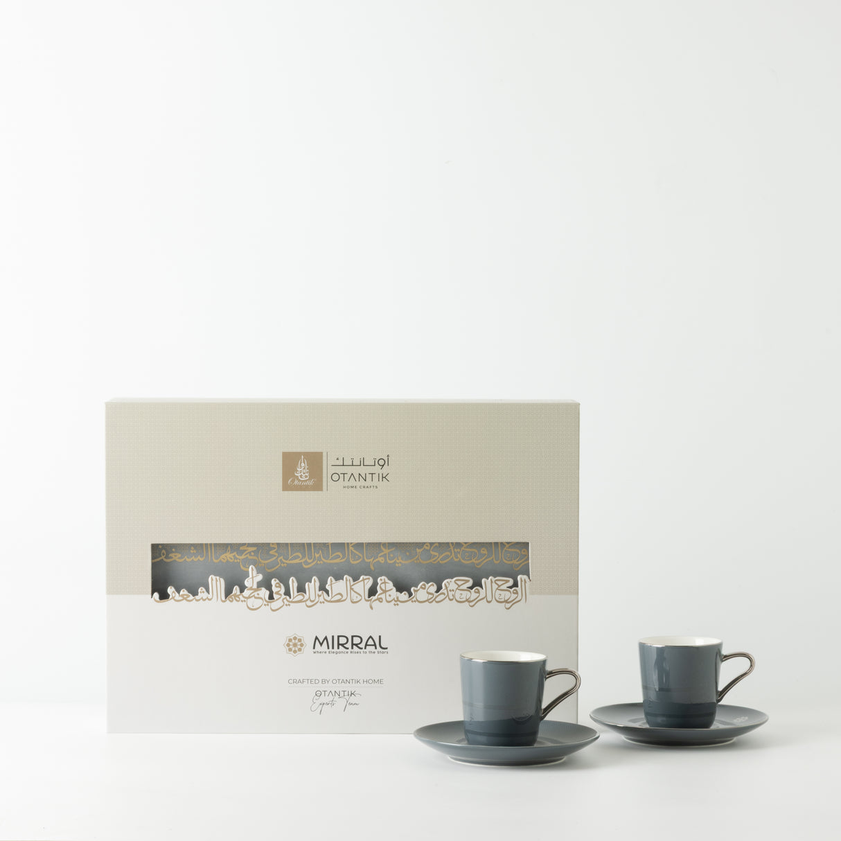 Mirral - Espresso/Turkish Coffee Set (12-Pc) - Dark Blue & Silver