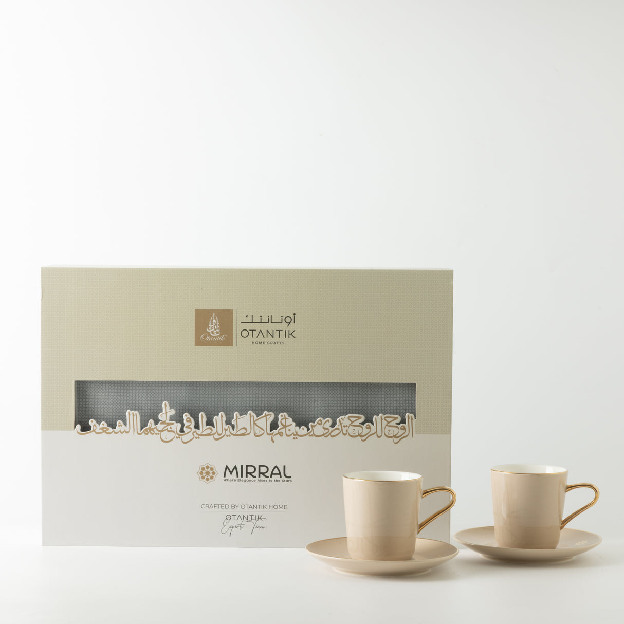 Mirral - Cappuccino Set (12-Pc) - Beige & Gold