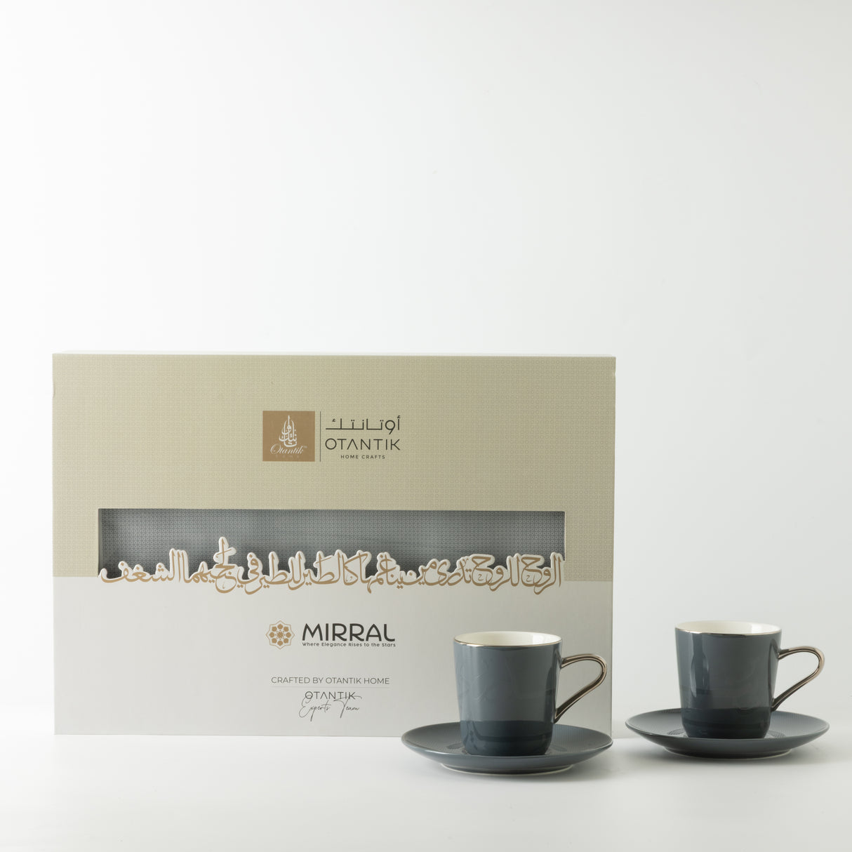 Mirral - Cappuccino Set (12-Pc) - Dark Blue & Silver