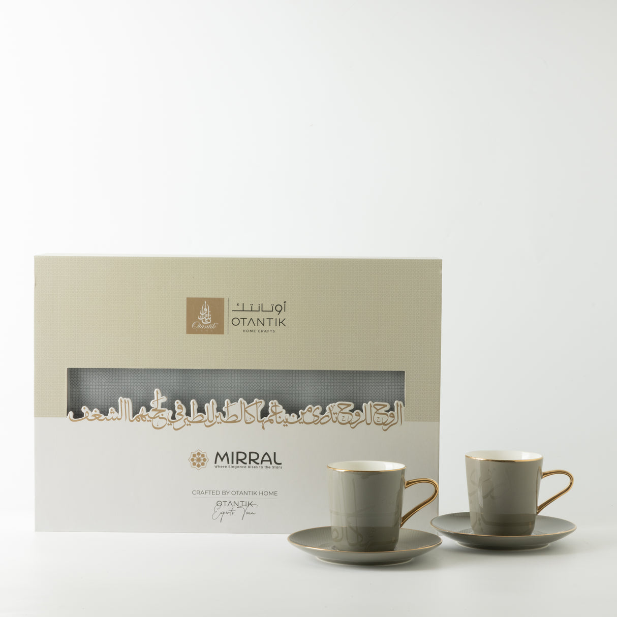 Mirral - Cappuccino Set (12-Pc) - Grey & Gold
