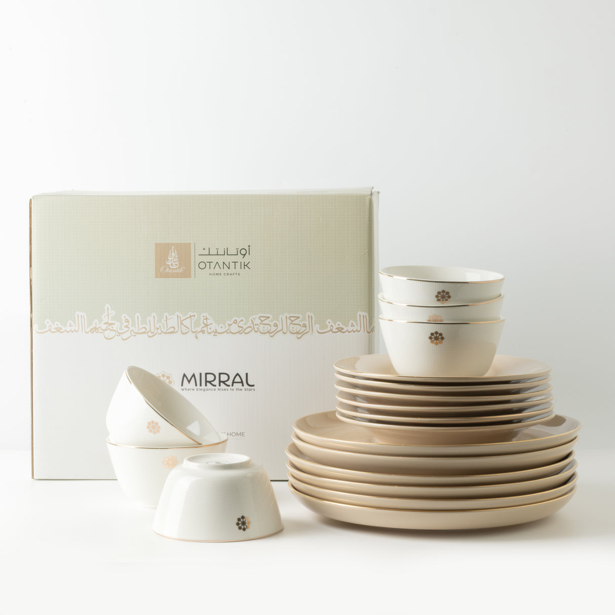 Mirral - Dinner Set (18-Pc) - Beige & Gold