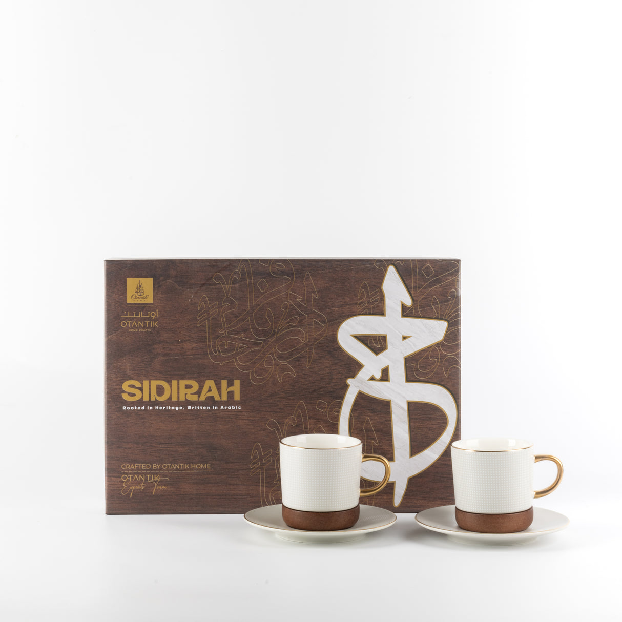 Sidrah - Cappuccino Set (12-Pc) - Walnut Gold
