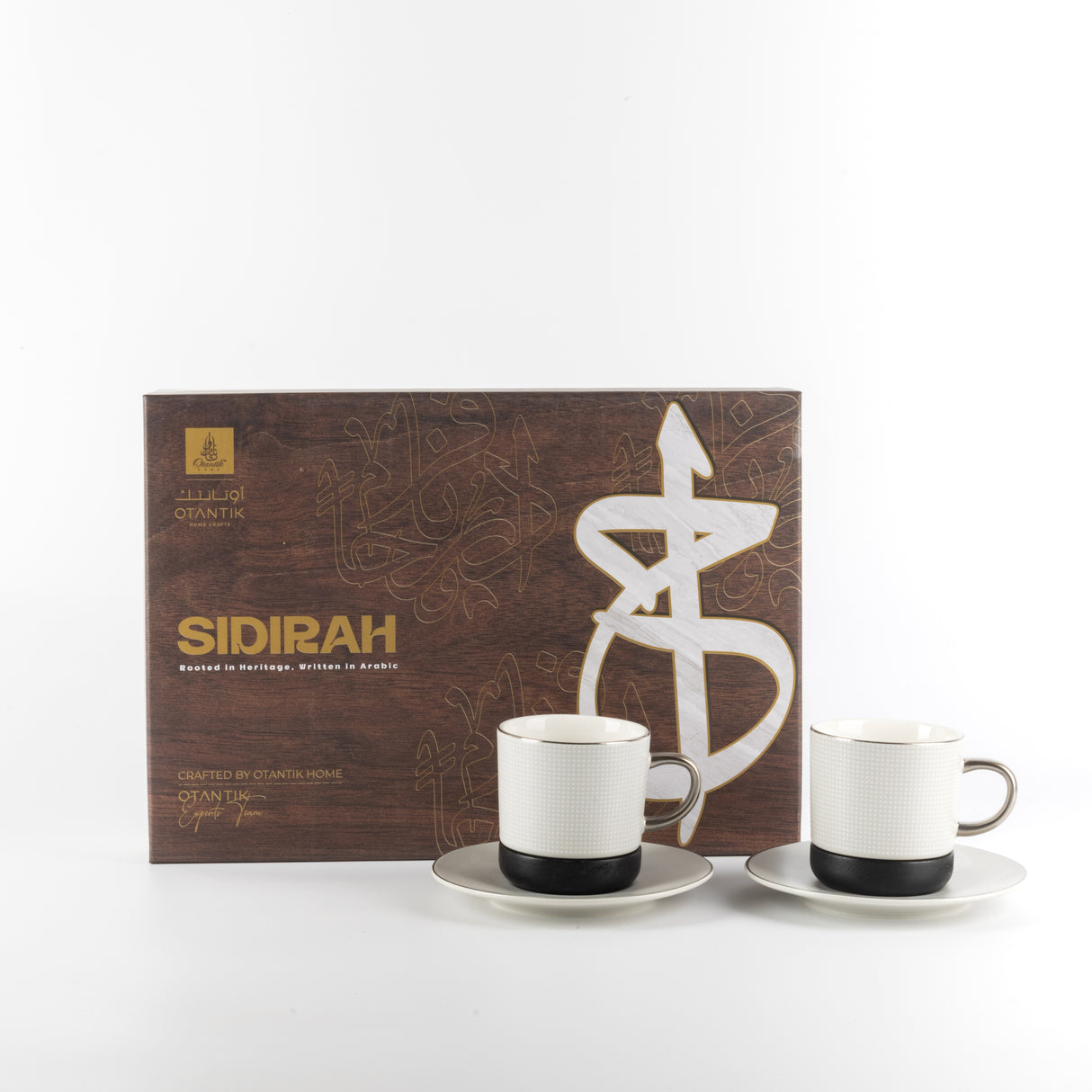 Sidrah - Cappuccino Set (12-Pc) - Midnight Silver