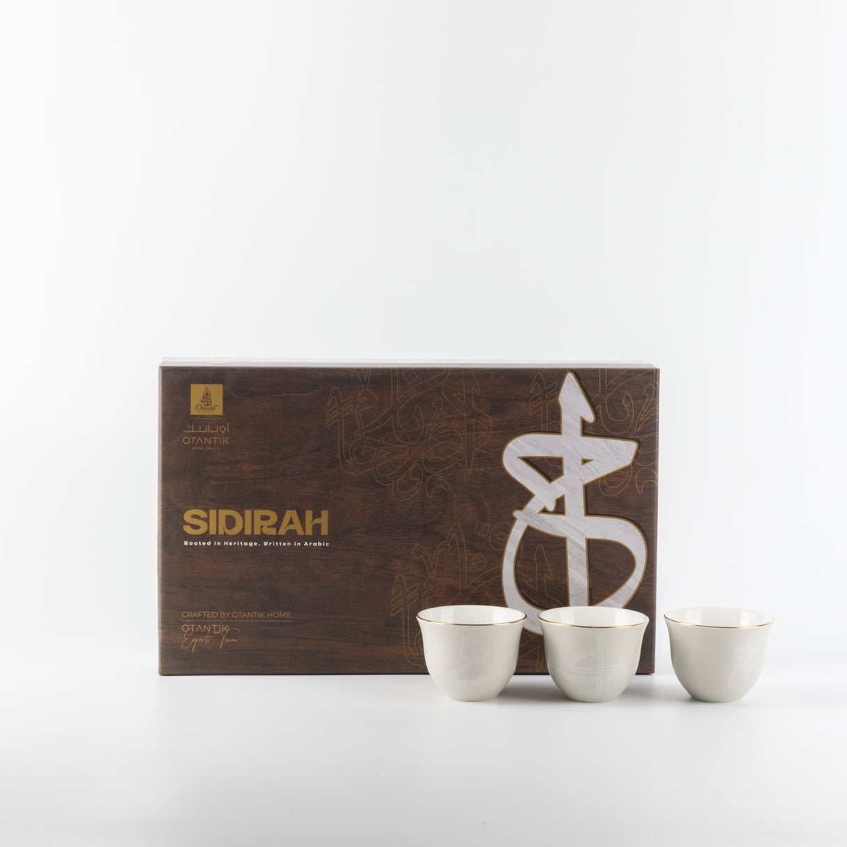 Sidrah - Arabic Coffee Cups Set (12-Pc) - Walnut Gold