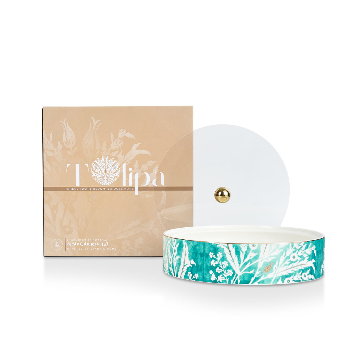 Tolipa - Medium Decorative Canister - Green & Gold