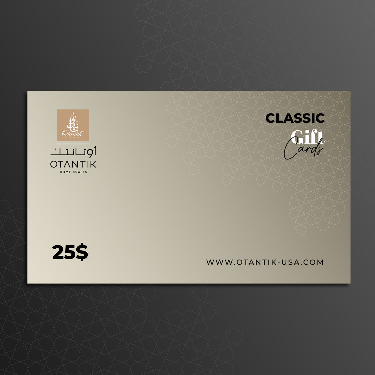 E-Gift Card