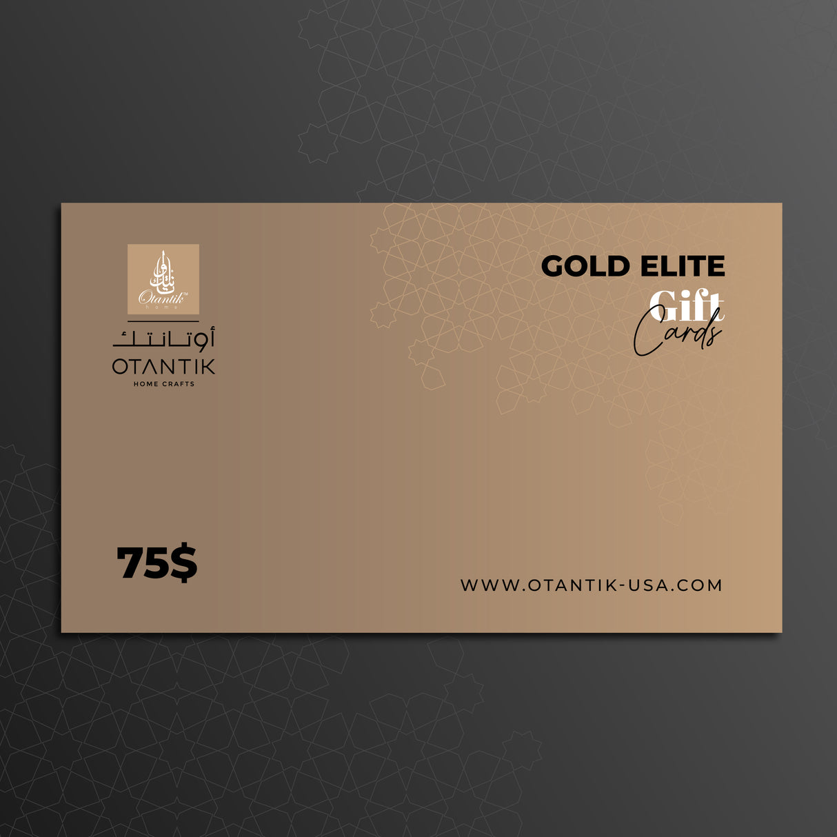 E-Gift Card