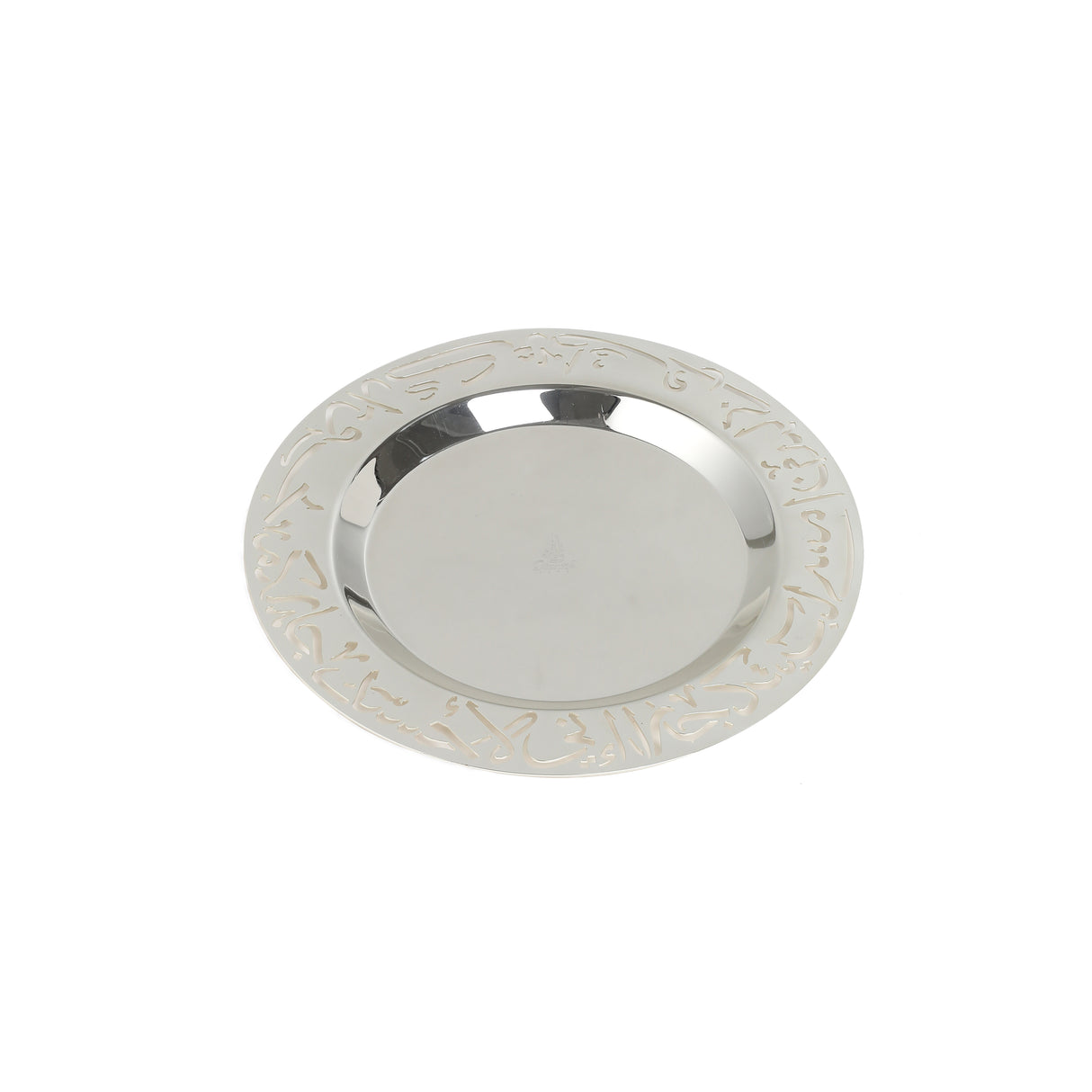 Jiwar - Medium Engraved Date & Dessert Centerpiece - Beige & Silver