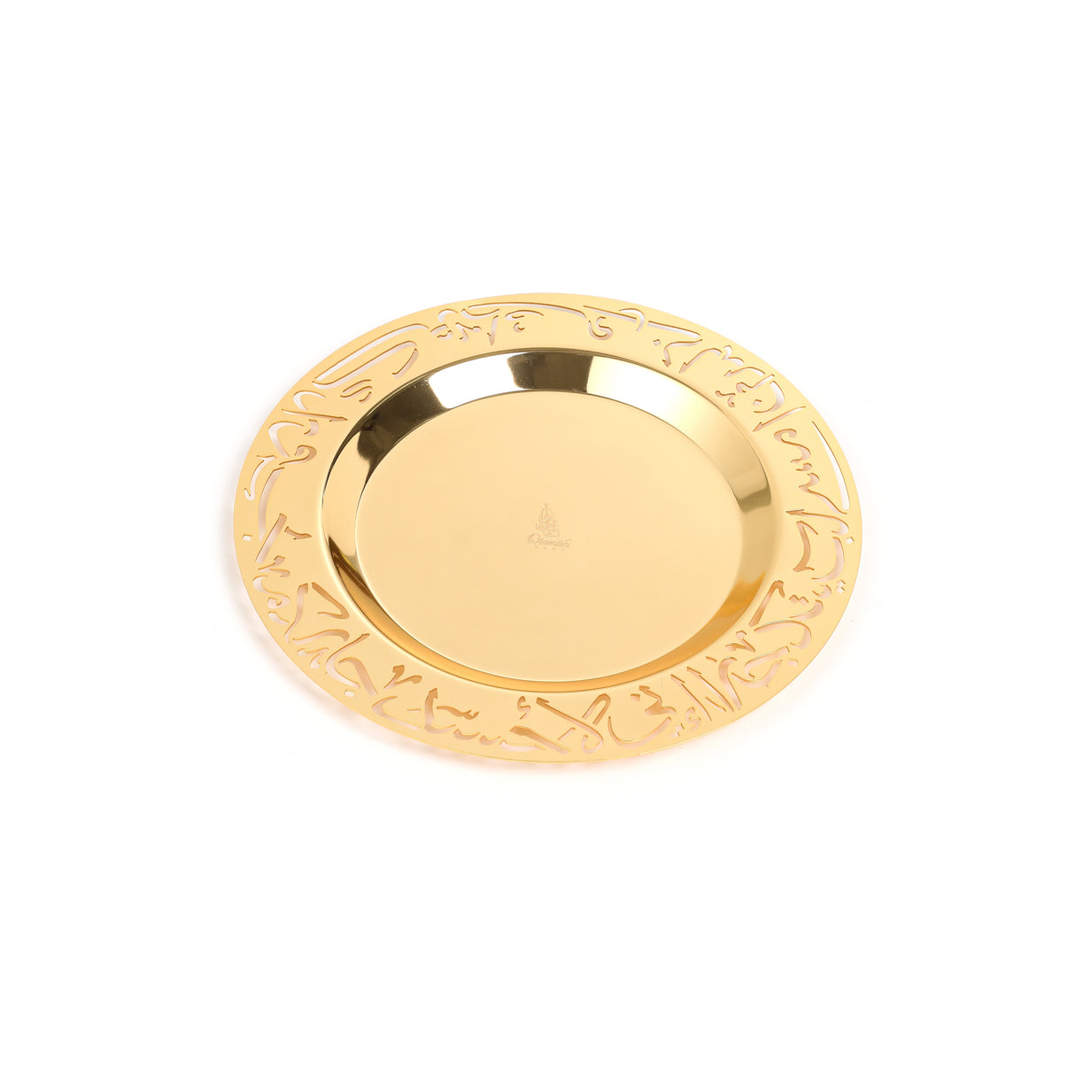 Jiwar - Large  Engraved Date & Dessert Centerpiece - Beige & Gold