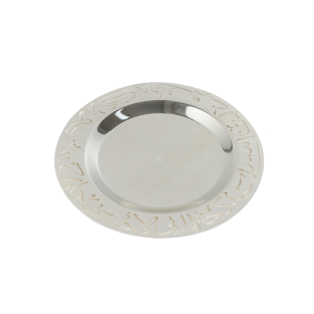 Jiwar - Large Engraved Date & Dessert Centerpiece - Haze Blue & Silver