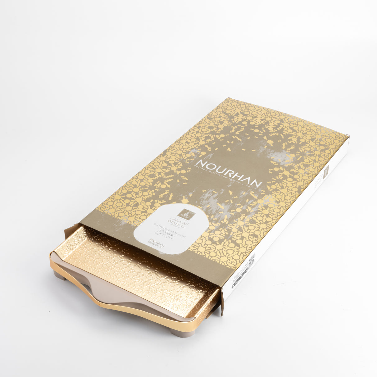Nourhan- Serving Tray - Gold & Beige -2