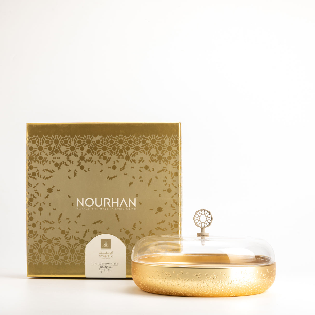 Nourhan - Large Canister - Gold & Beige