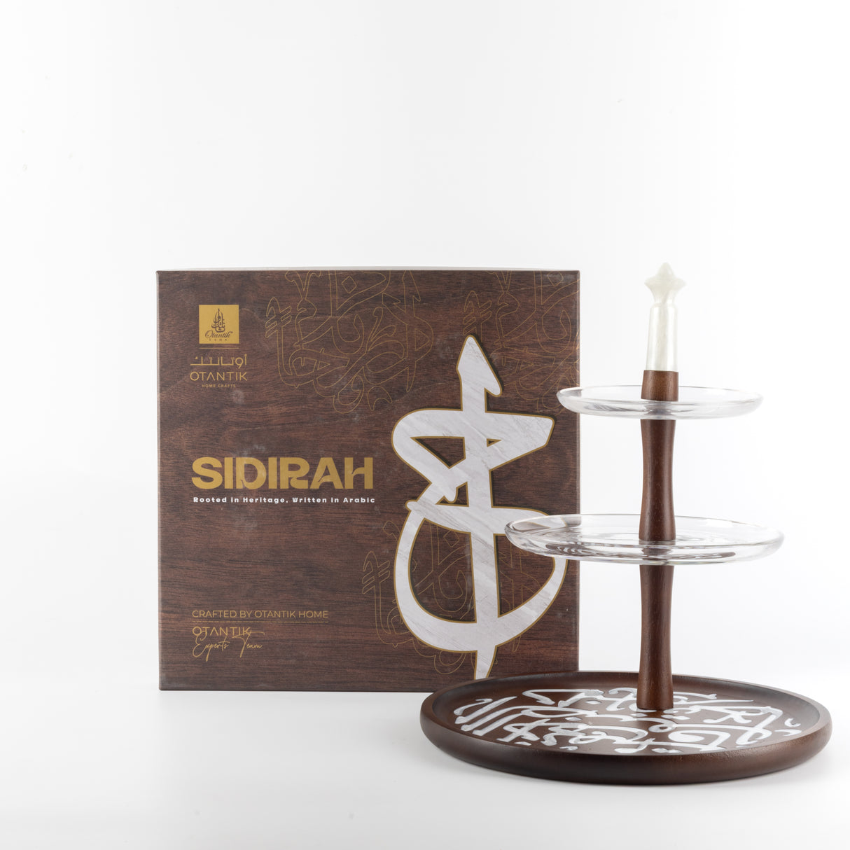 Sidrah - 3 Tier Plate - Walnut Gold