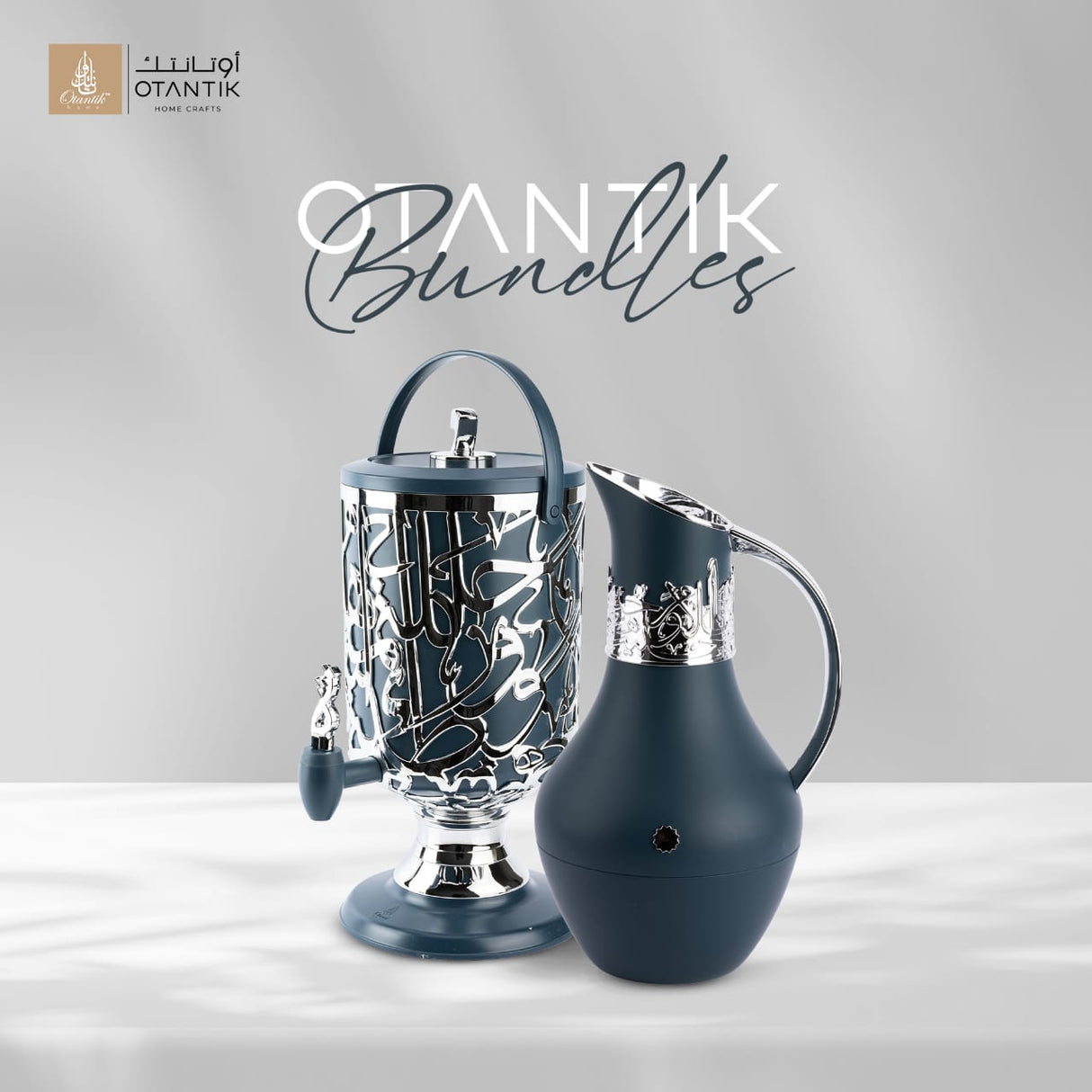 The Hot & Cold Luxe Bundle