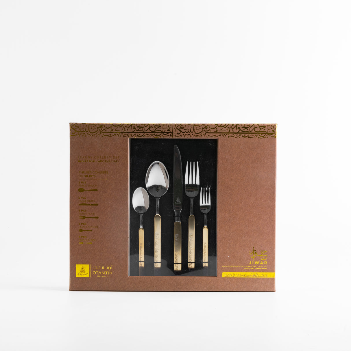 Jiwar - 30pc Flatware Set - Silver & Gold